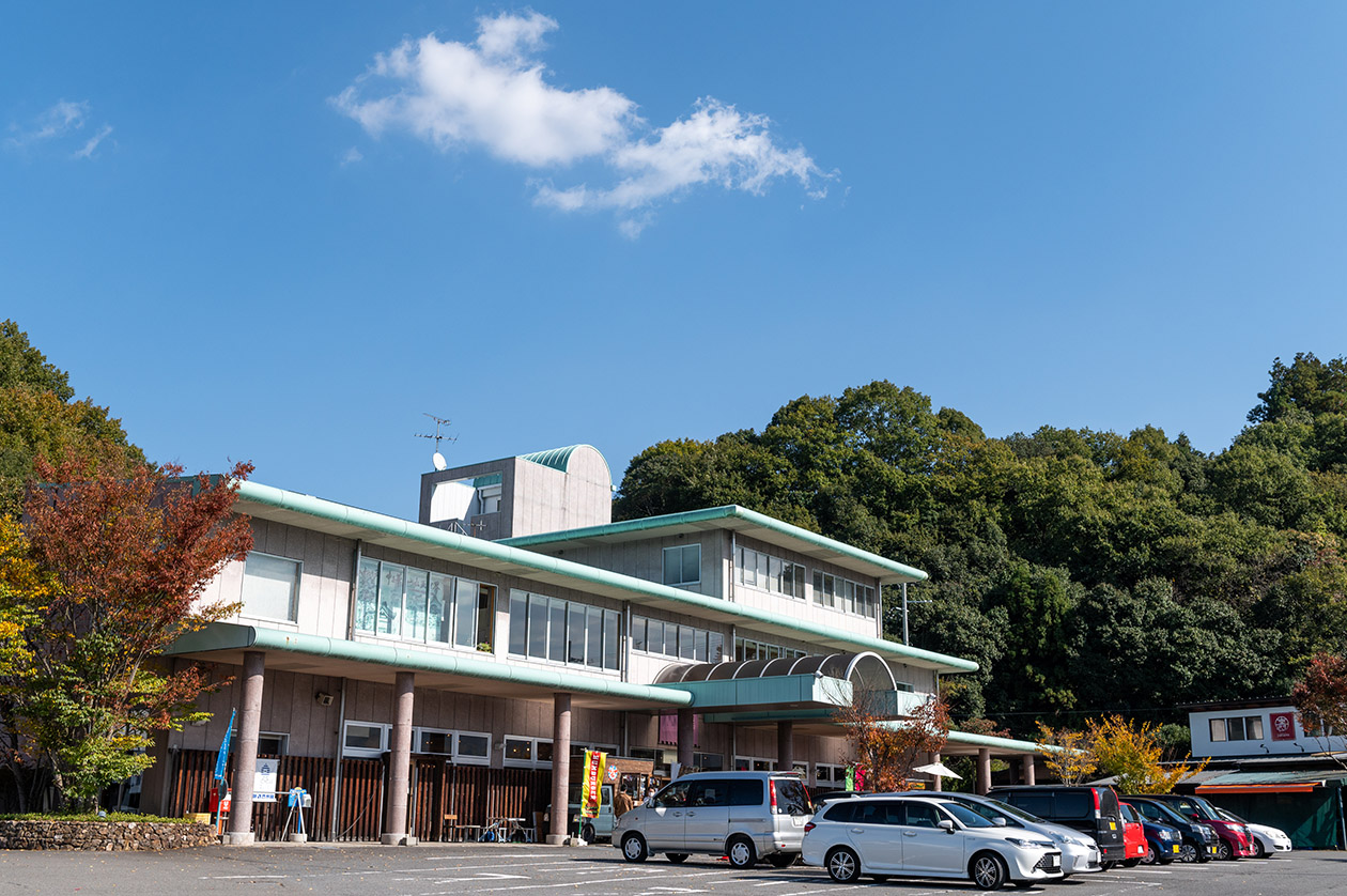 도베야키 관광센터 엔노사토